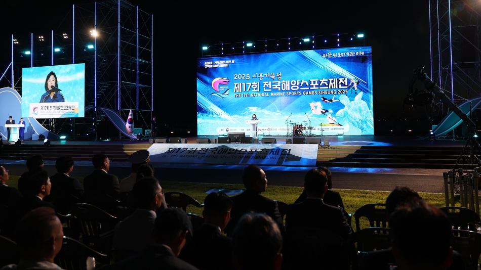 제17회 전국해양스포츠제전 개회식_15