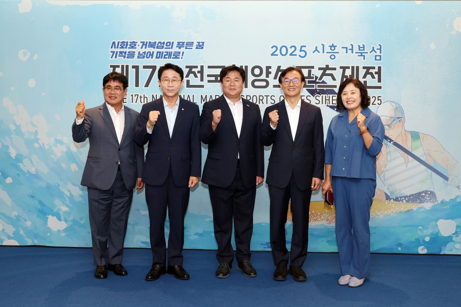 제17회 전국해양스포츠제전 개회식_19