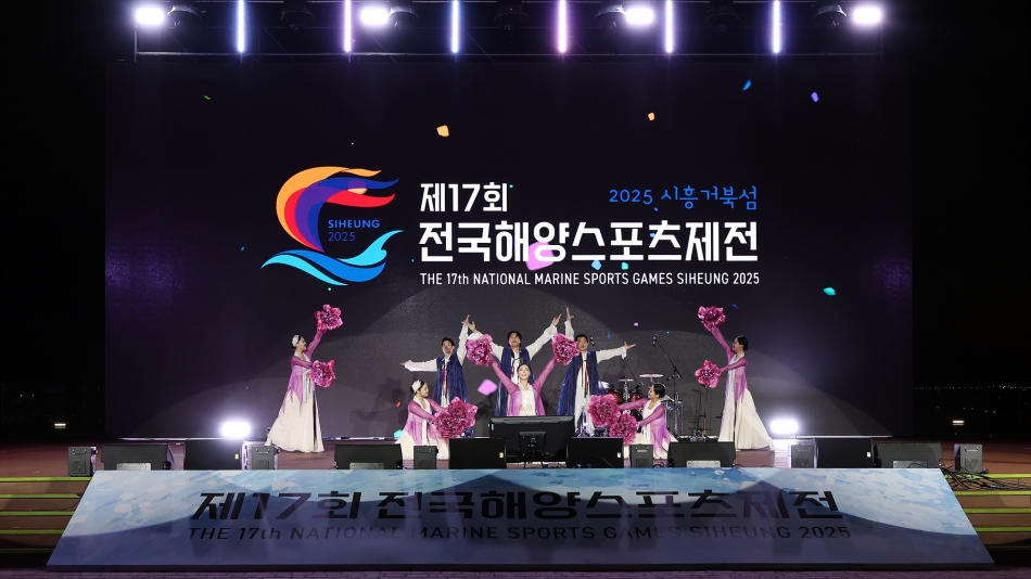 제17회 전국해양스포츠제전 개회식_20