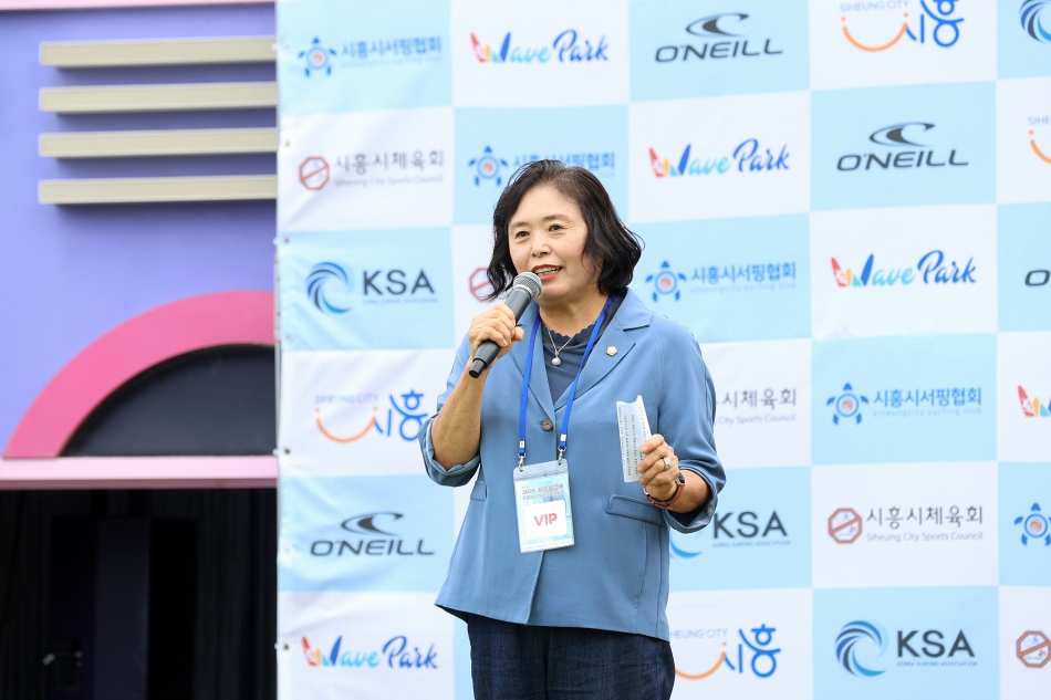 제4회 2025 시흥시장배 국제서핑대회 코리아오픈_4