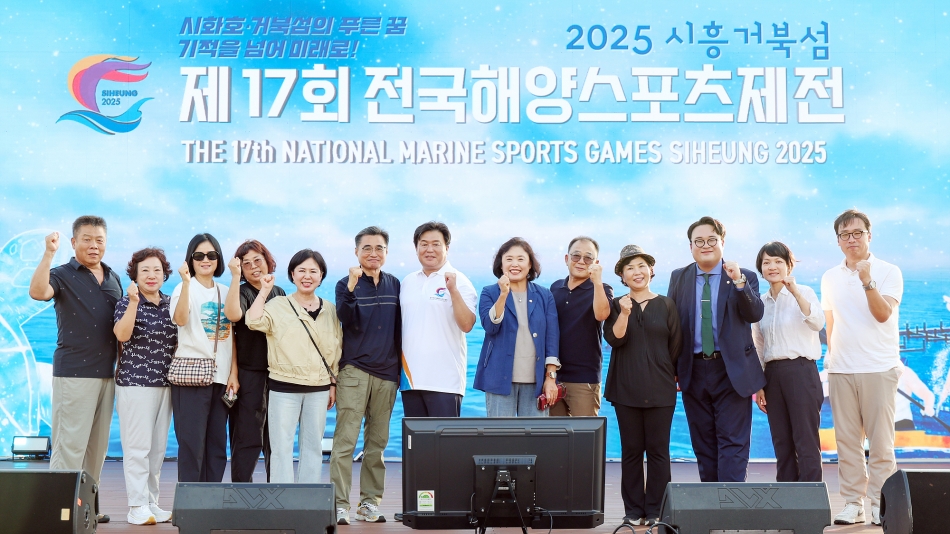 제17회 전국해양스포츠제전 폐회식_0
