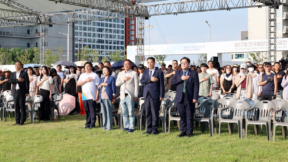 제17회 전국해양스포츠제전 폐회식_3