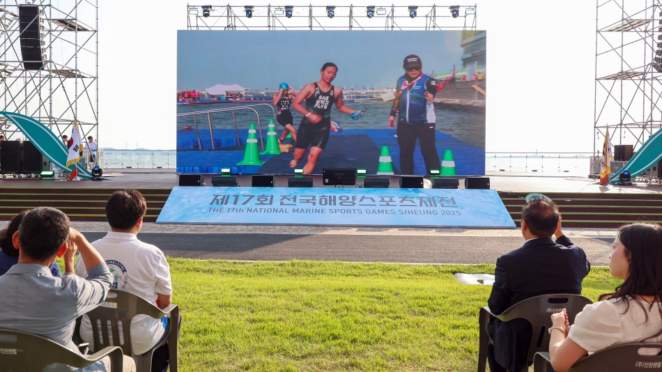 제17회 전국해양스포츠제전 폐회식_5