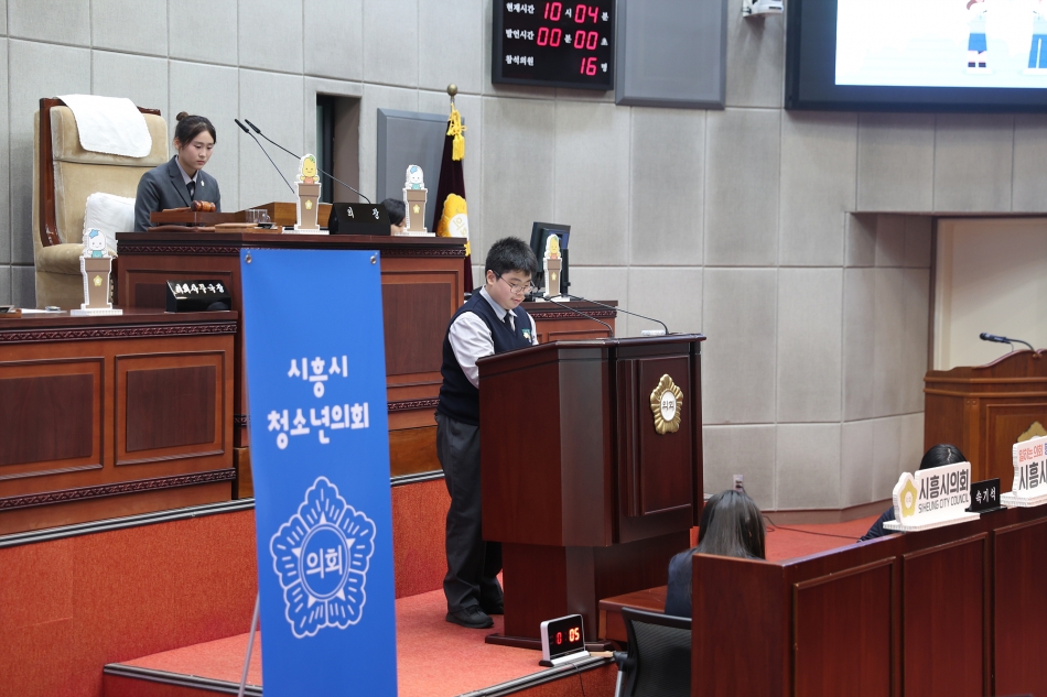 시흥시의회 청소년 모의의회 _17