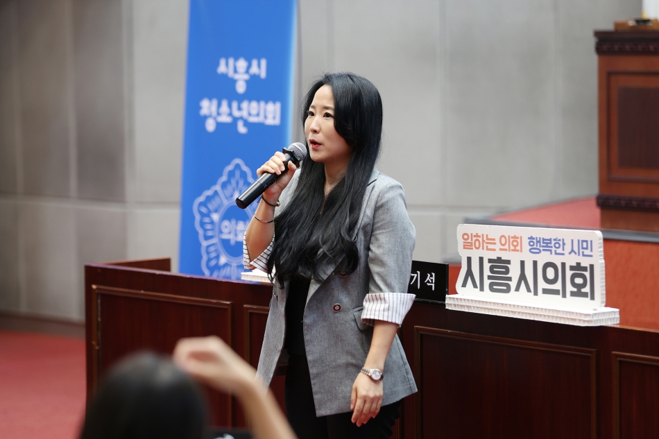 시흥시의회 청소년 모의의회_1