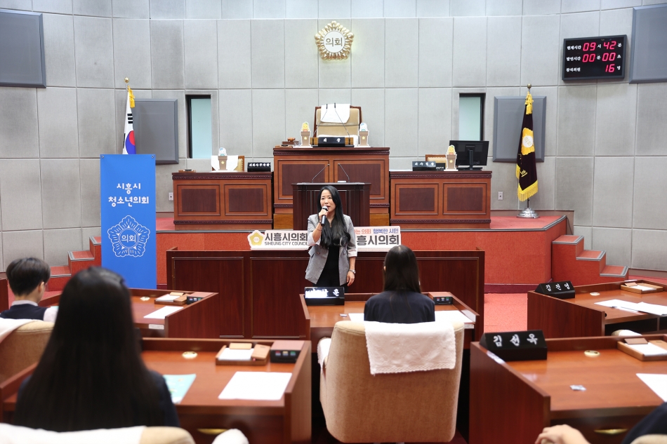 시흥시의회 청소년 모의의회_2