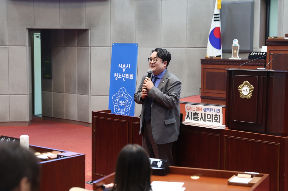 시흥시의회 청소년 모의의회_6