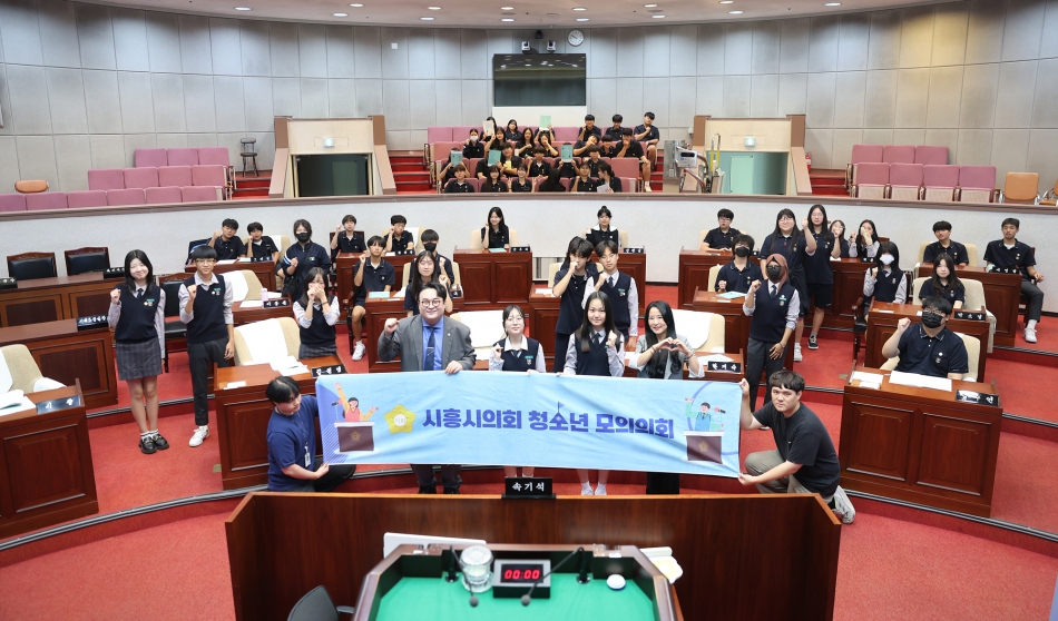 시흥시의회 청소년 모의의회_8