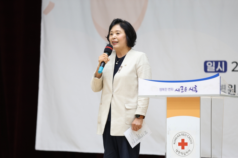 2025년 대한적십자사 워크숍_14