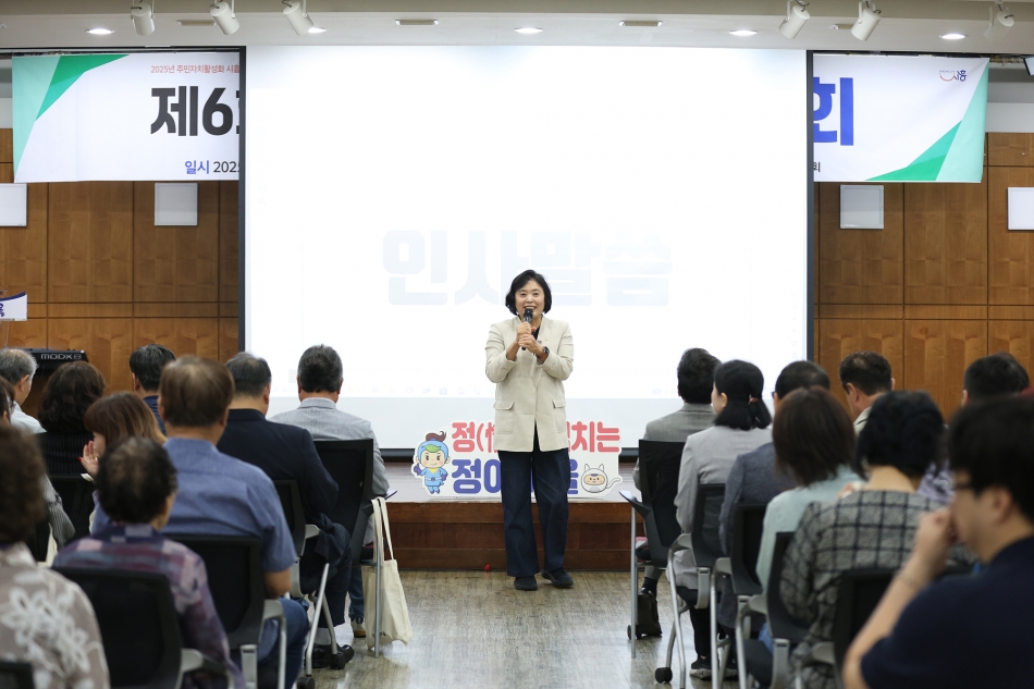 정왕2동 주민총회_7
