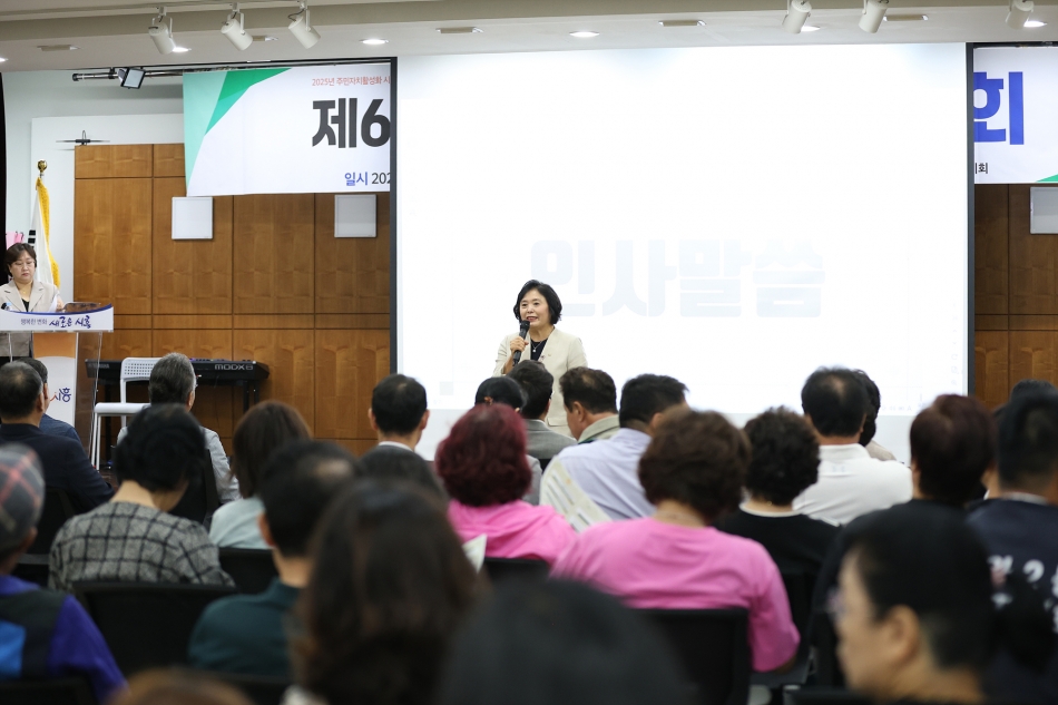 정왕2동 주민총회_9