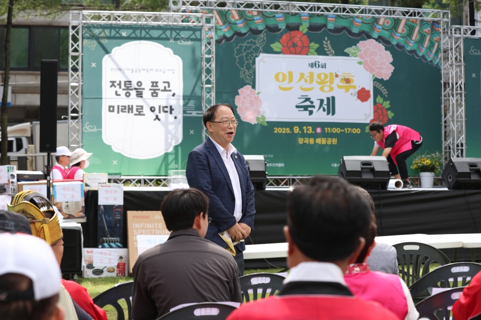 제6회 인선왕후 축제_2