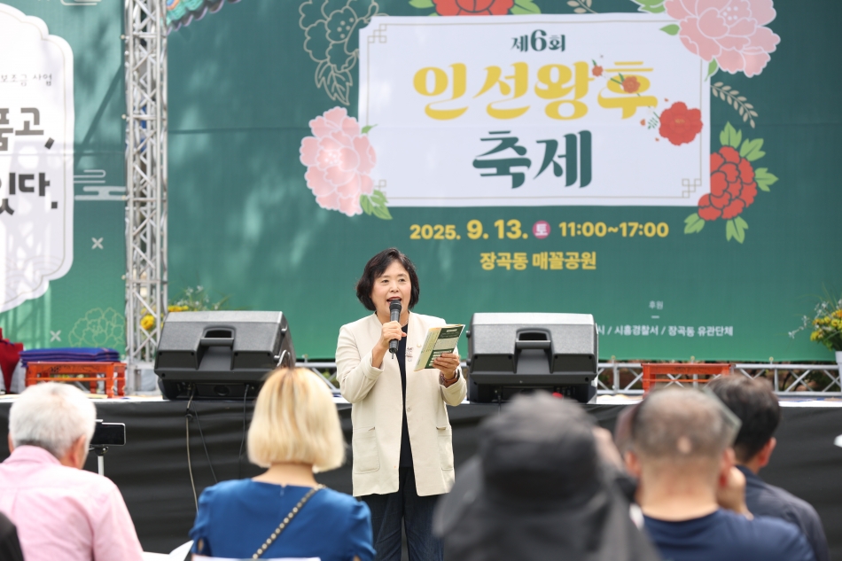 제6회 인선왕후 축제_7