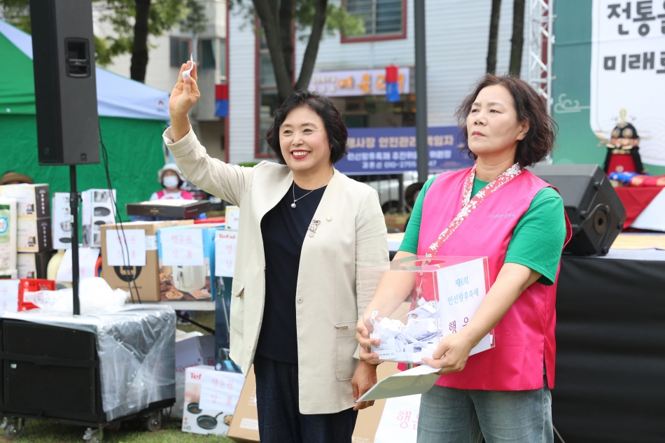 제6회 인선왕후 축제_8