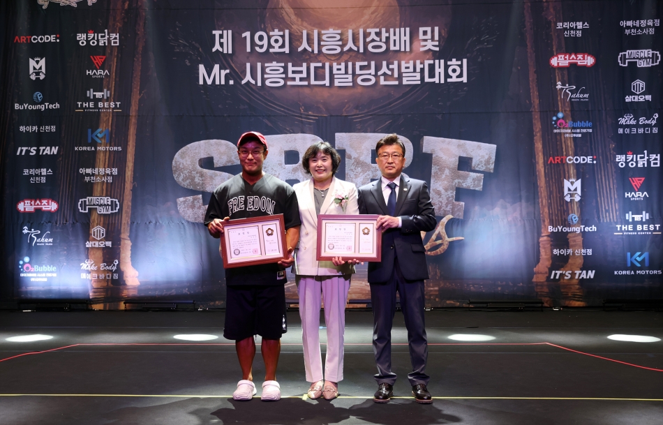 제19회 시흥시장배 및 Mr. 시흥보디빌딩 선발대회_3