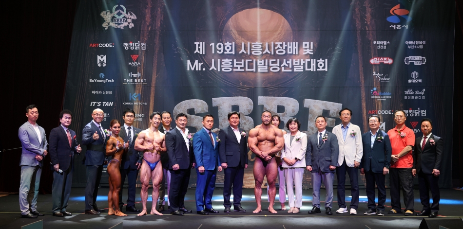 제19회 시흥시장배 및 Mr. 시흥보디빌딩 선발대회_8