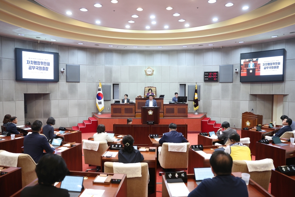 제330회 시흥시의회(임시회) 본회의_23