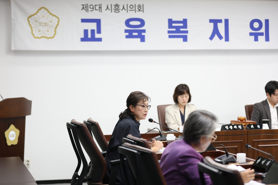 제330회 시흥시의회(임시회) 교육복지위원회_10
