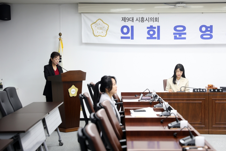 제330회 시흥시의회(임시회) 의회운영위원회_5