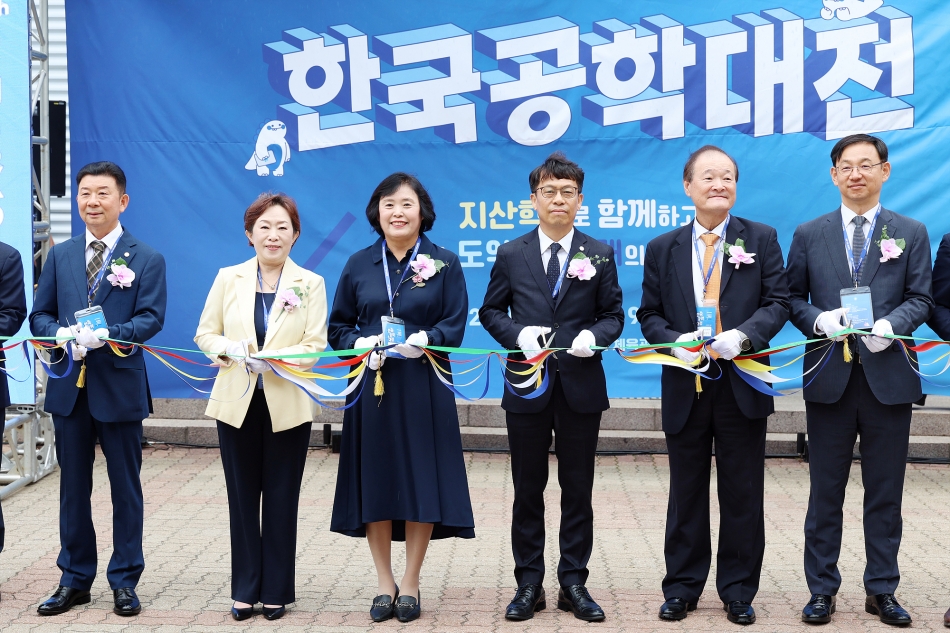 제25회 한국공학대 공학대전_1