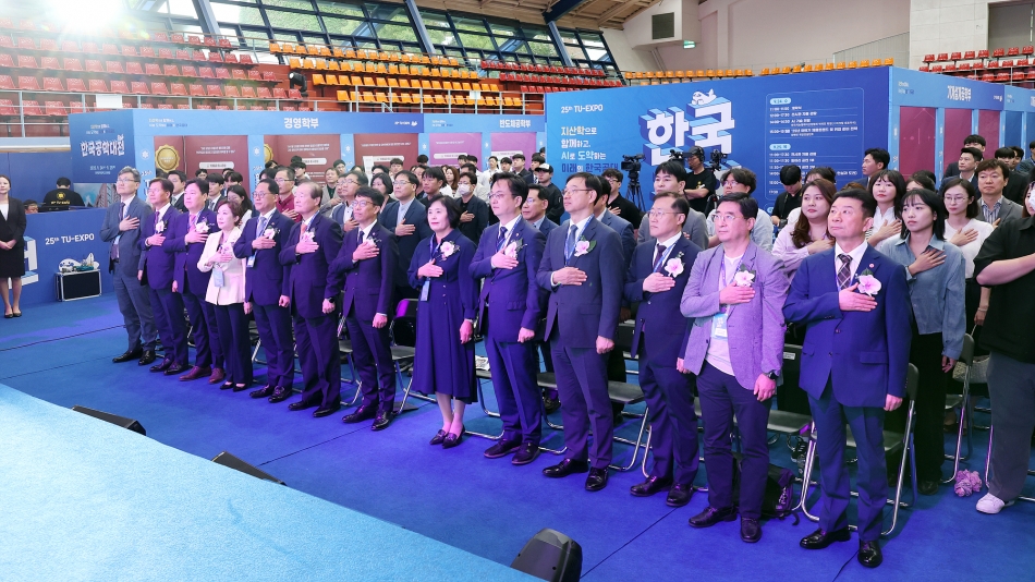 제25회 한국공학대 공학대전_7