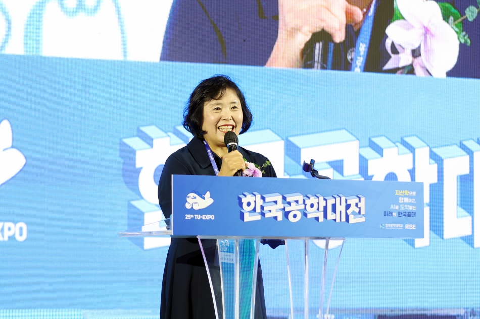 제25회 한국공학대 공학대전_9