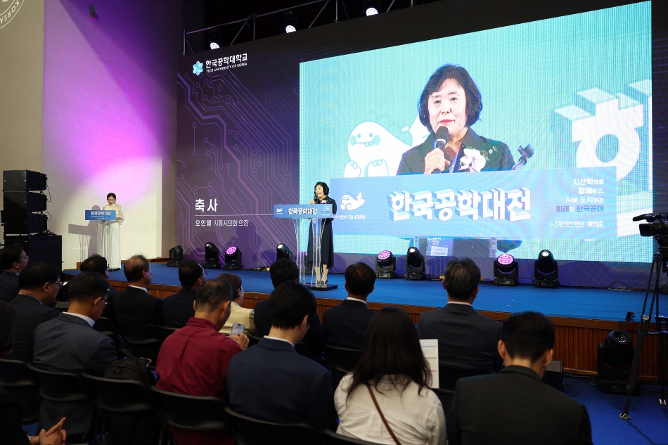 제25회 한국공학대 공학대전_10