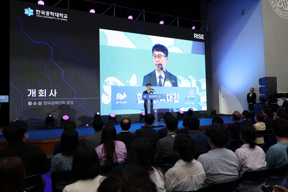 제25회 한국공학대 공학대전_12