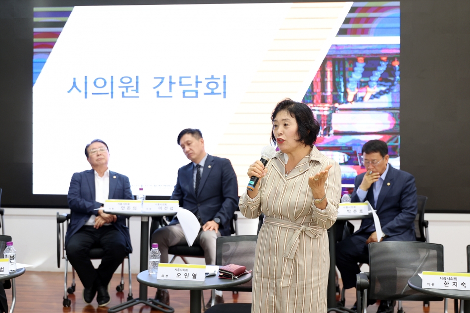 시흥시 소부장경영인협회 시의원 간담회_3