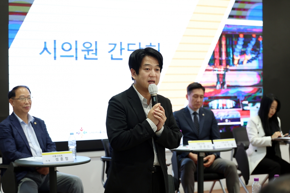 시흥시 소부장경영인협회 시의원 간담회_6