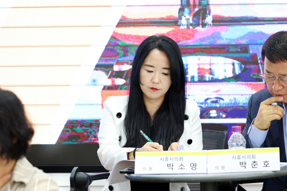 시흥시 소부장경영인협회 시의원 간담회_11