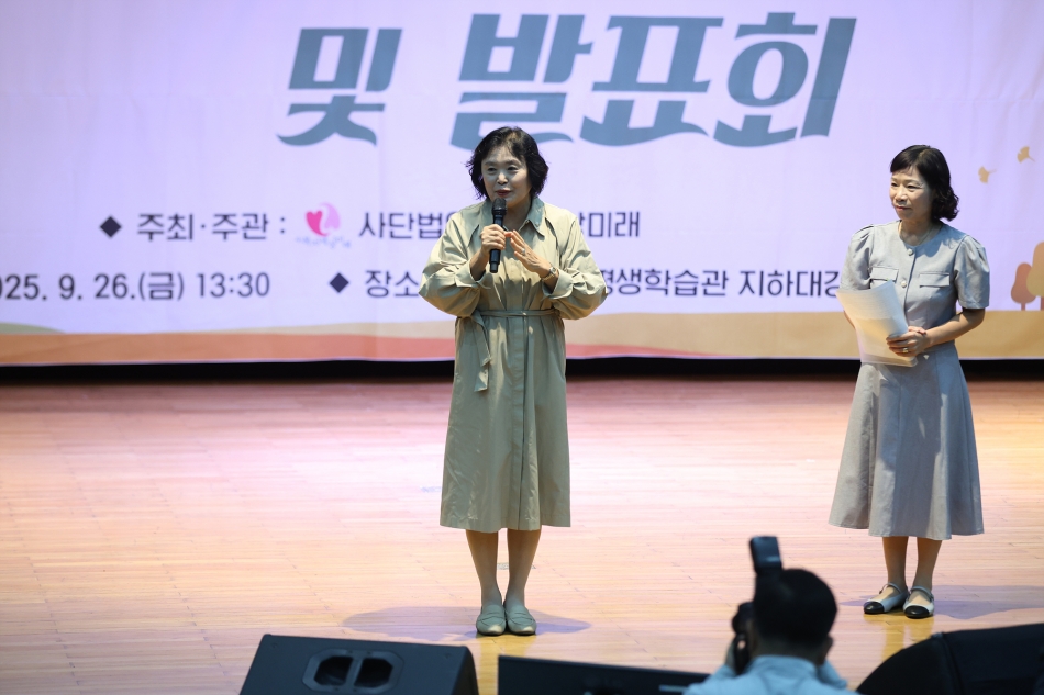 제15회 시흥실버가요제 및 발표회_9