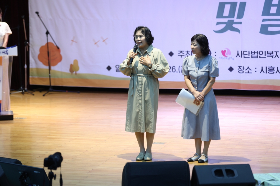 제15회 시흥실버가요제 및 발표회_10