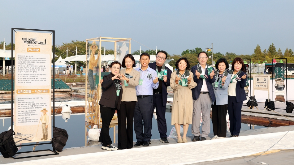 제37회 시민의 날 기념식 및 제20회 갯골축제_3