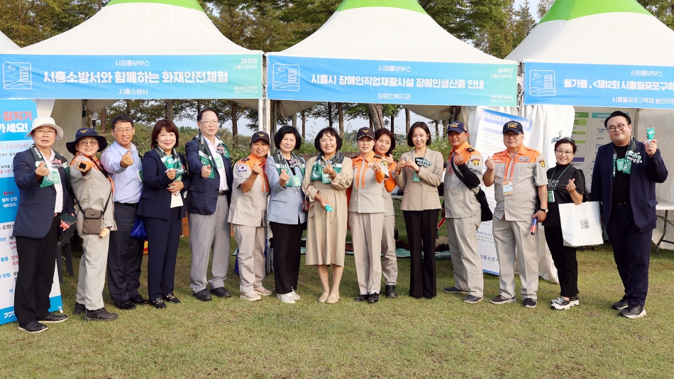 제37회 시민의 날 기념식 및 제20회 갯골축제_8