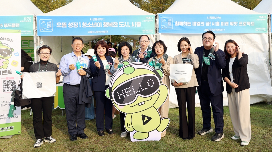 제37회 시민의 날 기념식 및 제20회 갯골축제_9