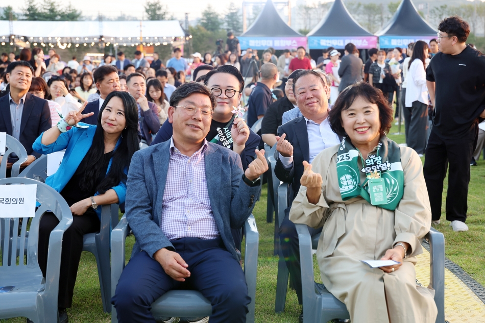 제37회 시민의 날 기념식 및 제20회 갯골축제_27