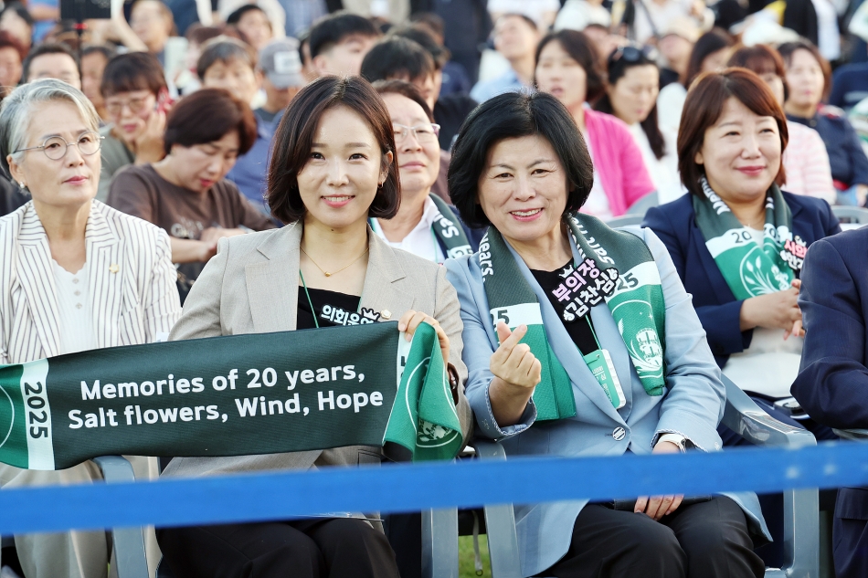 제37회 시민의 날 기념식 및 제20회 갯골축제_28
