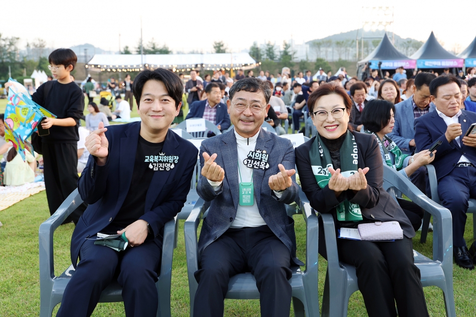 제37회 시민의 날 기념식 및 제20회 갯골축제_31