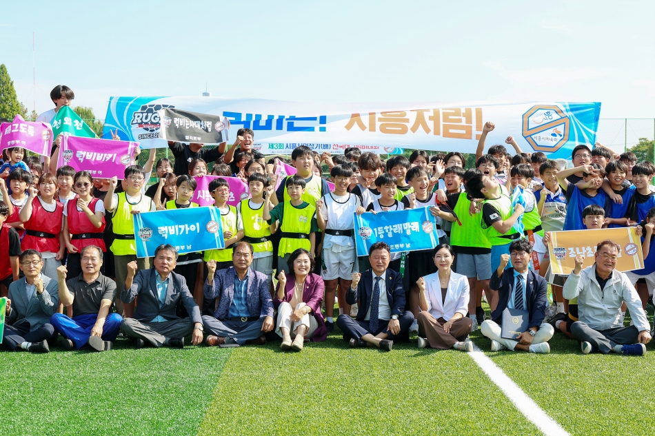 제3회 시흥시의회 의장배 전국 태그럭비대회_20
