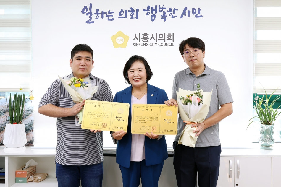 9월 의정발전 유공 공무원 표창 수여_0