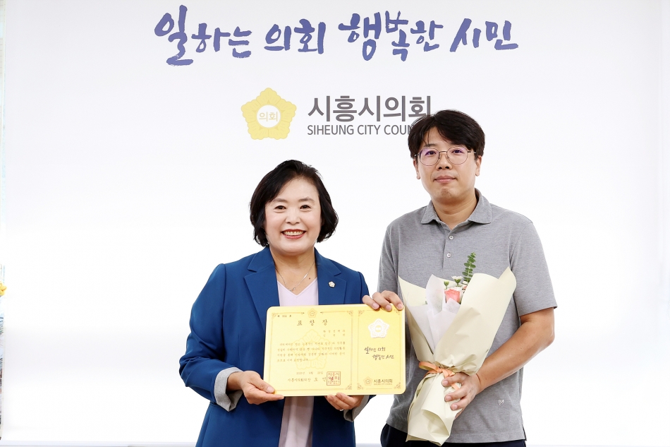 9월 의정발전 유공 공무원 표창 수여_1