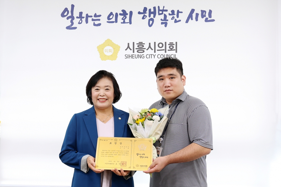 9월 의정발전 유공 공무원 표창 수여_2