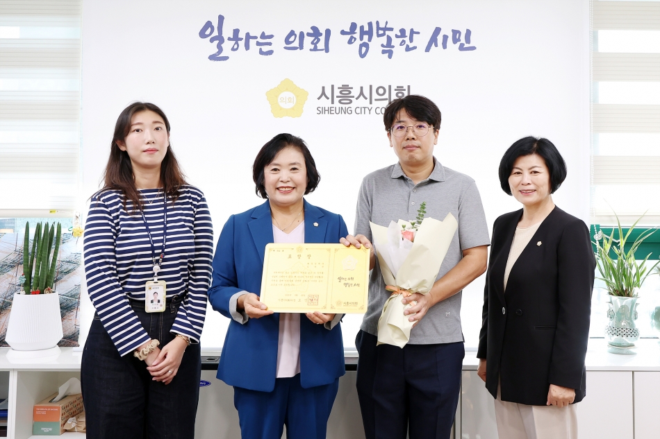 9월 의정발전 유공 공무원 표창 수여_3