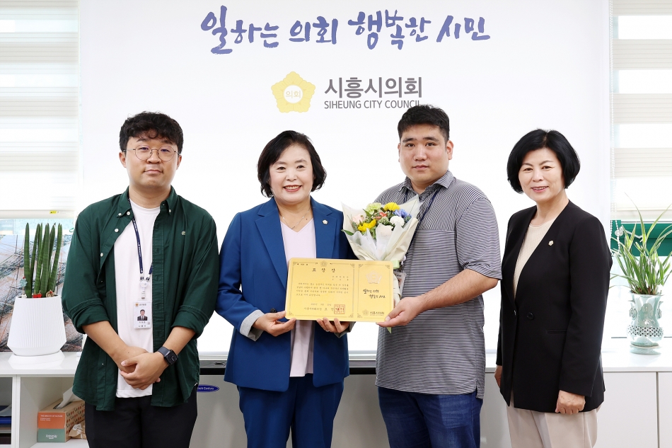 9월 의정발전 유공 공무원 표창 수여_4