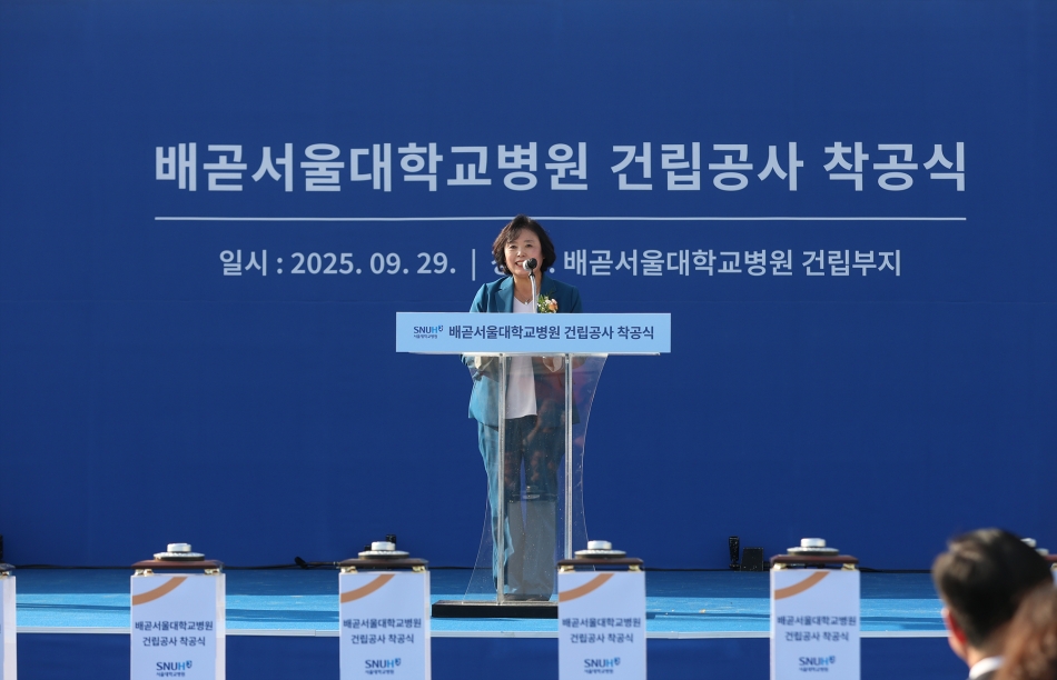 시흥배곧 서울대학교 병원 착공식_0