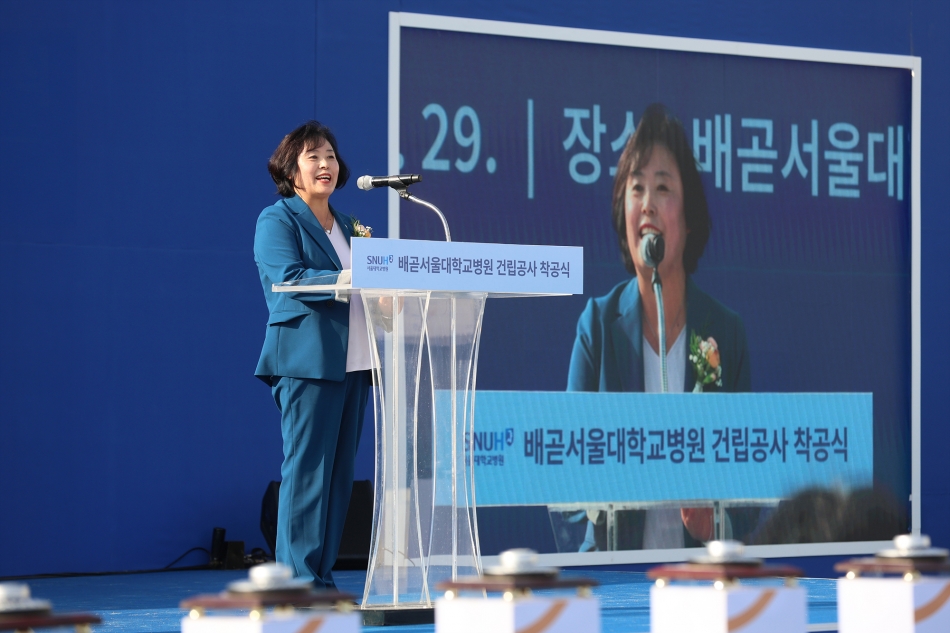 시흥배곧 서울대학교 병원 착공식_14