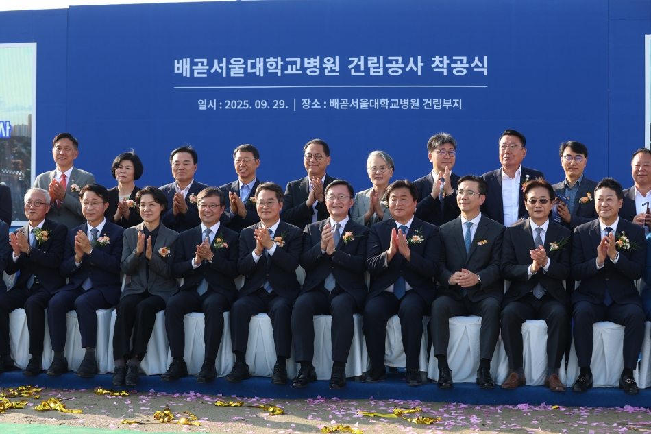 시흥배곧 서울대학교 병원 착공식_28