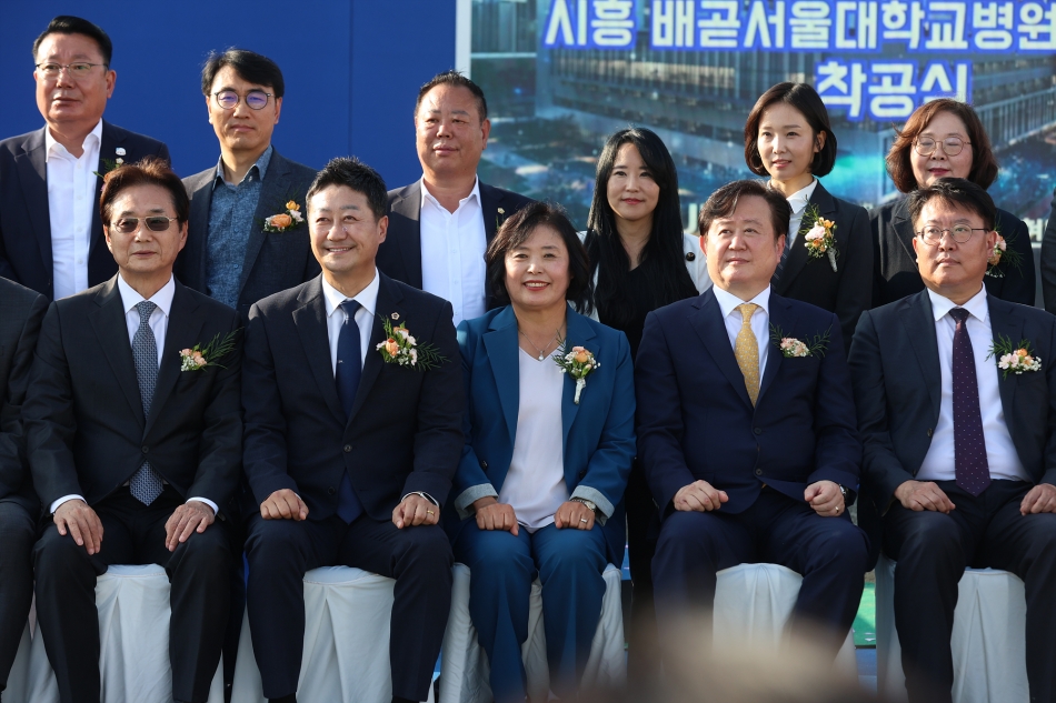 시흥배곧 서울대학교 병원 착공식_29