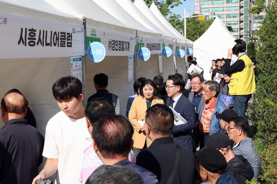 K-시흥시 2040+경기도 5070 일자리박람회 행사_18